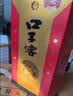 口子窖小池窖特酿 兼香型白酒 41度 500ml*6瓶 整箱装 送礼 实拍图