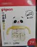贝亲（Pigeon）熊猫小月龄防呛防漏喝水喝奶ppsu儿童学饮杯 300ml 7月+ 实拍图