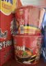 康师傅方便面 经典桶 红烧牛肉面113g*3桶 泡面桶装速食 方便食品 实拍图