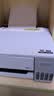 爱普生（EPSON）【6代新品】L1358 墨仓式A4彩色无线单功能家用打印机 家用/办公 AI学习打印机（微信/远程打印） 实拍图