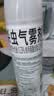 雷达（Raid）杀虫剂喷雾550ml*2瓶水基无香型 植物友好 实拍图