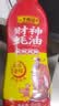 李锦记财神蚝油888g【非遗古法工艺】 挤挤装 鲜蚝熬煮 火锅拌炒 实拍图