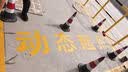 香榭丽漆快干型标线漆黄色3kg马路划线漆耐磨停车位标识油漆 实拍图