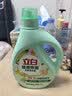 立白健康除菌天然洗衣液2斤手洗机洗15分钟快洗留香除螨抑菌祛味去渍 实拍图
