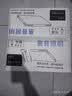 惠普精工卧室吸顶灯led现代简约餐厅书房灯具圆形50cm遥控三色 实拍图