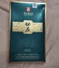 怀庄1983贵州茅台镇53度酱香型白酒整箱纯粮食大曲坤沙窖藏白酒高粱口粮酒 53度 500mL 1瓶 礼盒装 实拍图