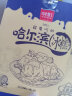 哈老鼎丰老鼎丰 哈尔滨冰糕 朗姆味 500g*2袋 舀着吃的冰糕网红冰淇淋 晒单实拍图