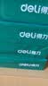 得力（deli）珊瑚海A4打印纸 70g500张*4包一箱 双面打印复印纸 整箱2000张ZF371【销冠系列】 实拍图