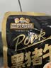 三只松鼠黑猪午餐肉360g袋装儿童早餐休闲零食火腿肠烧烤火锅代餐即食 实拍图