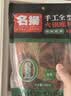 名揚名扬火锅底料麻辣藤椒味500G 手工全型麻辣烫香锅串冒菜小龙虾 实拍图