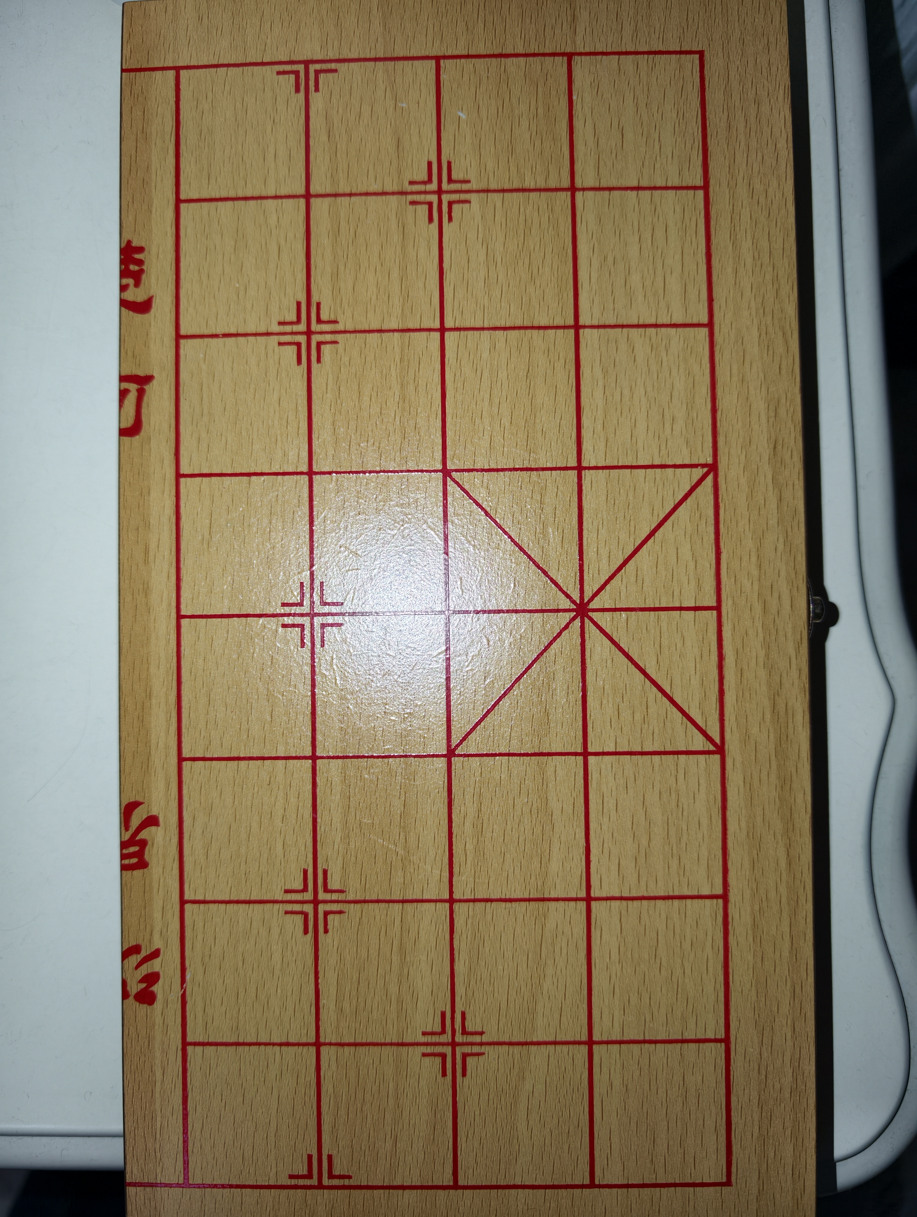 得力（deli）木连盘中国象棋质感实木折叠棋盘防泼水易收纳桌游开学露营小号 实拍图