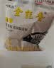 刘志强饵料野钓专用全能腥全能香鱼饵鲫鱼饵料鲤鱼钓鱼专用通杀饵 实拍图
