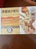 徐福记蛋酥厚蛋沙琪玛230g 营养早餐糕点点心 休闲零食 办公室健康零食 实拍图