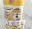 佳贝艾特贝贝高儿童成长加倍营养配方学生羊奶粉4段 3岁以上 700g*1 实拍图