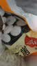 思念黑芝麻宁波风味汤圆1kg/84颗 早餐元宵传统甜品下午茶送礼 实拍图