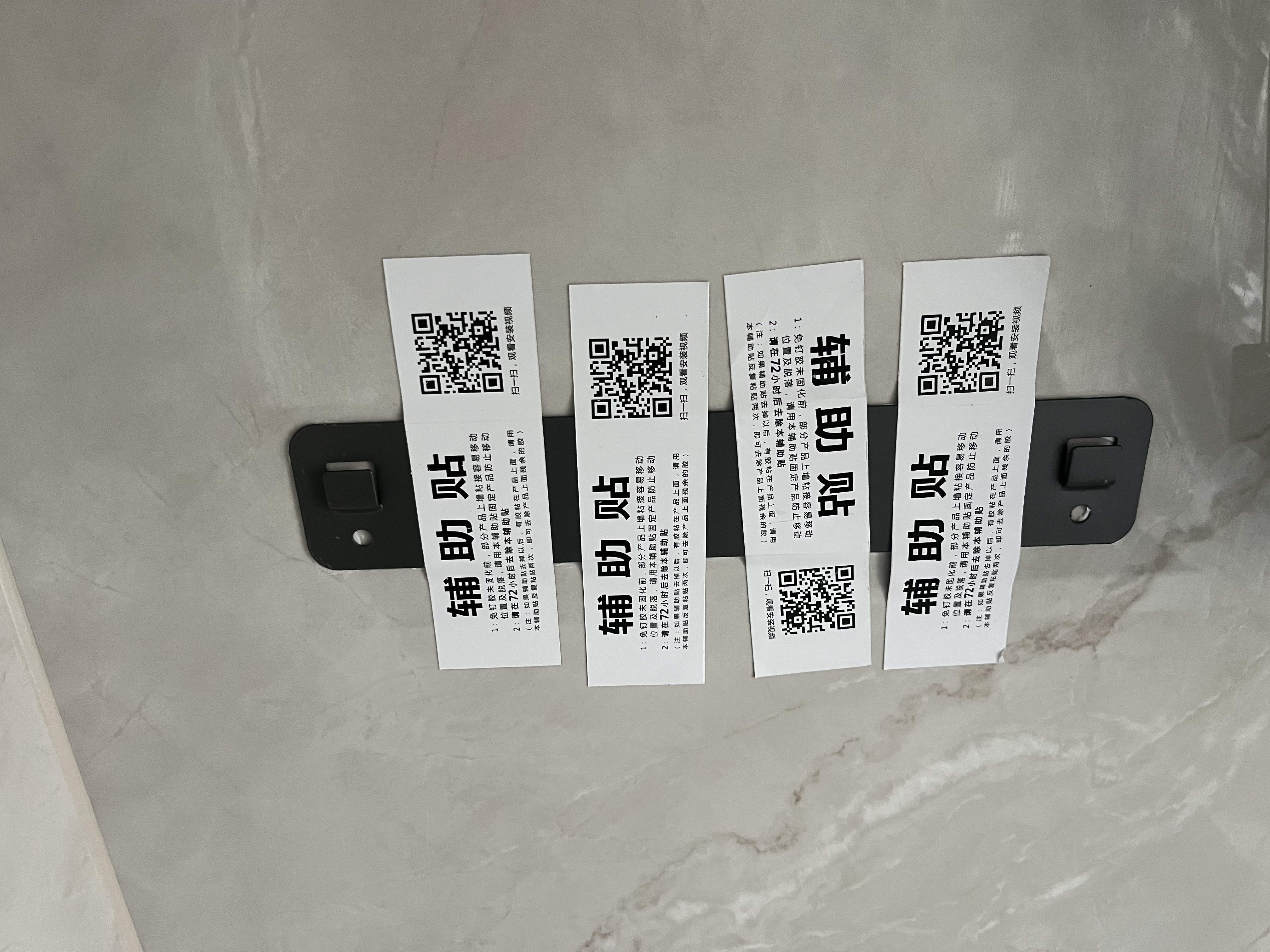 佳帮手调料置物架厨房多功能调料盒佐料收纳架子免打孔壁挂神器 6盒枪灰 实拍图