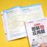 作业帮2026版会动的图解小学数学应用题五年级 全一册 画图法母题精讲思维训练必刷题举一反三同步新教材数学专项训练工具书 实拍图