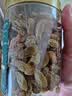楼兰蜜语绿香妃葡萄干618g免洗无籽节日礼盒新疆特产大颗粒葡萄干休闲零食 实拍图