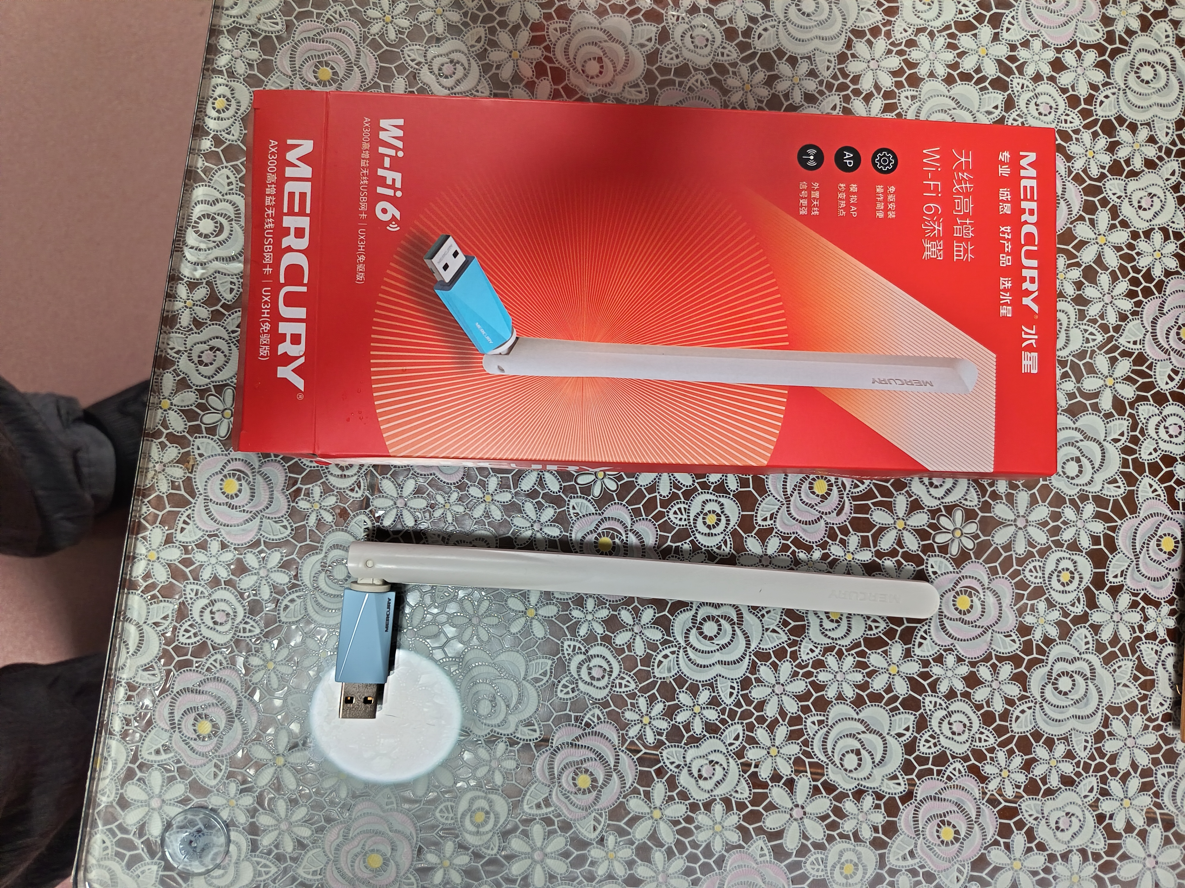 水星（MERCURY）USB无线网卡WiFi6 智能免驱AX300 台式机笔记本电脑专用 无线WiFi接收发射器 外置高增益天线 UX3H 实拍图