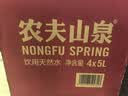 农夫山泉饮用水 饮用天然水5L*4桶 整箱装 桶装水塑膜随机包装 实拍图