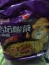 统一 老坛酸菜牛肉面 121g*5袋 真正老坛酸菜（新老包装随机发货） 实拍图