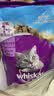 伟嘉猫粮成猫全价猫粮亮毛蓝猫均衡营养10kg海洋鱼夹心粮【原料透明】 实拍图