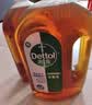 滴露（Dettol）消毒液衣物消毒水1.8L*2 洗衣除菌家居除螨杀菌 灭活HPV16病毒 实拍图