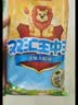 双汇王中王火腿肠香肠50g*10支休闲零食火腿肠露营出游烧烤出游 实拍图