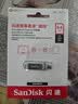 Sandisk闪迪64GB Type-C USB3.2 手机U盘DDC4 读速高达400MB/s 自动备份 手机电脑两用 金属双接口大容量优盘 实拍图