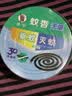 李字蚊香 30单盘装 无烟檀香型 快速灭蚊 安心睡驱蚊 基孔肯雅热 实拍图