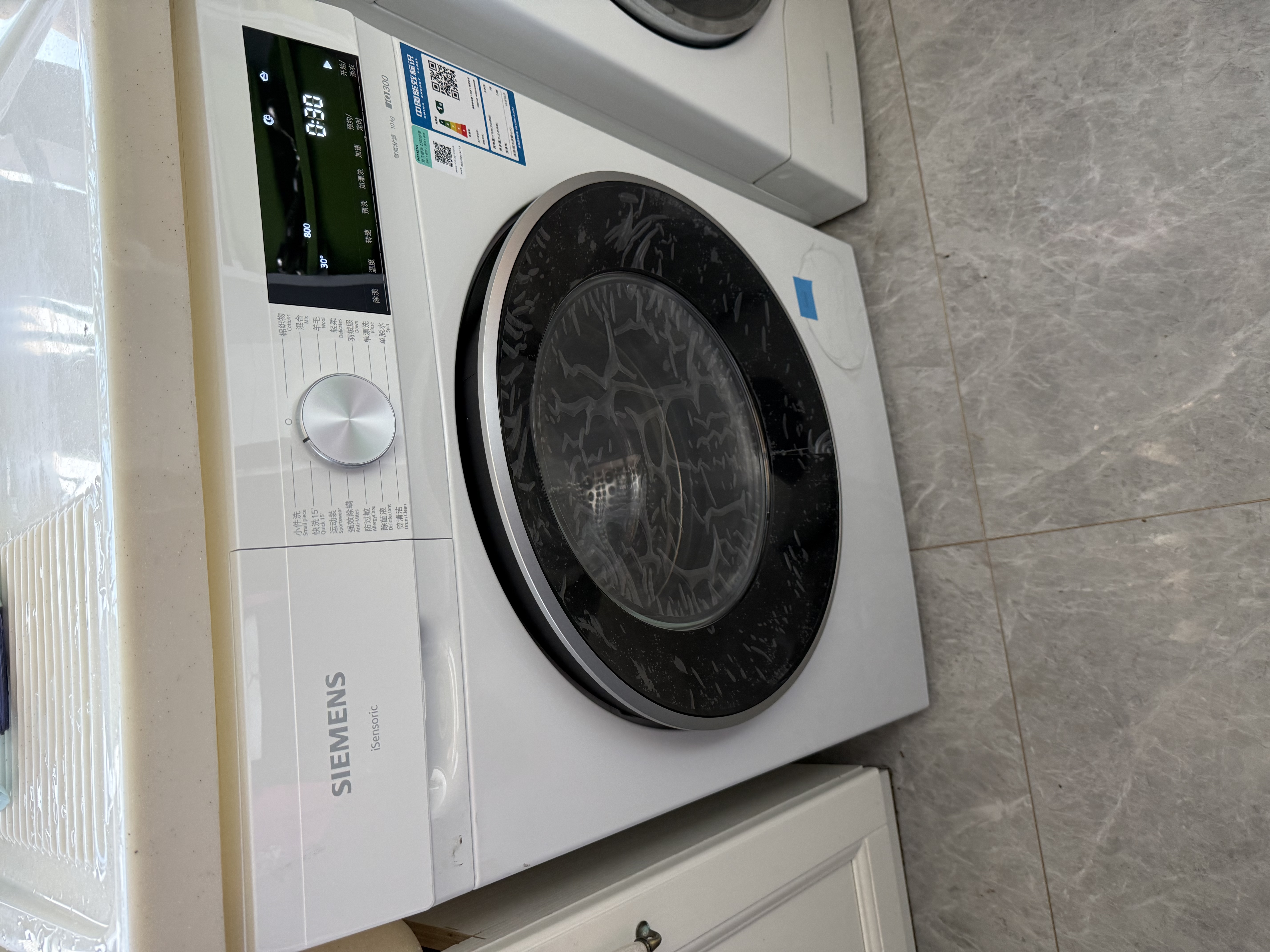 西门子（SIEMENS）iQ300 10KG大容量 全自动滚筒洗衣机 智能除渍 强效除螨 羊毛洗 羽绒洗 WG52A100AW 实拍图