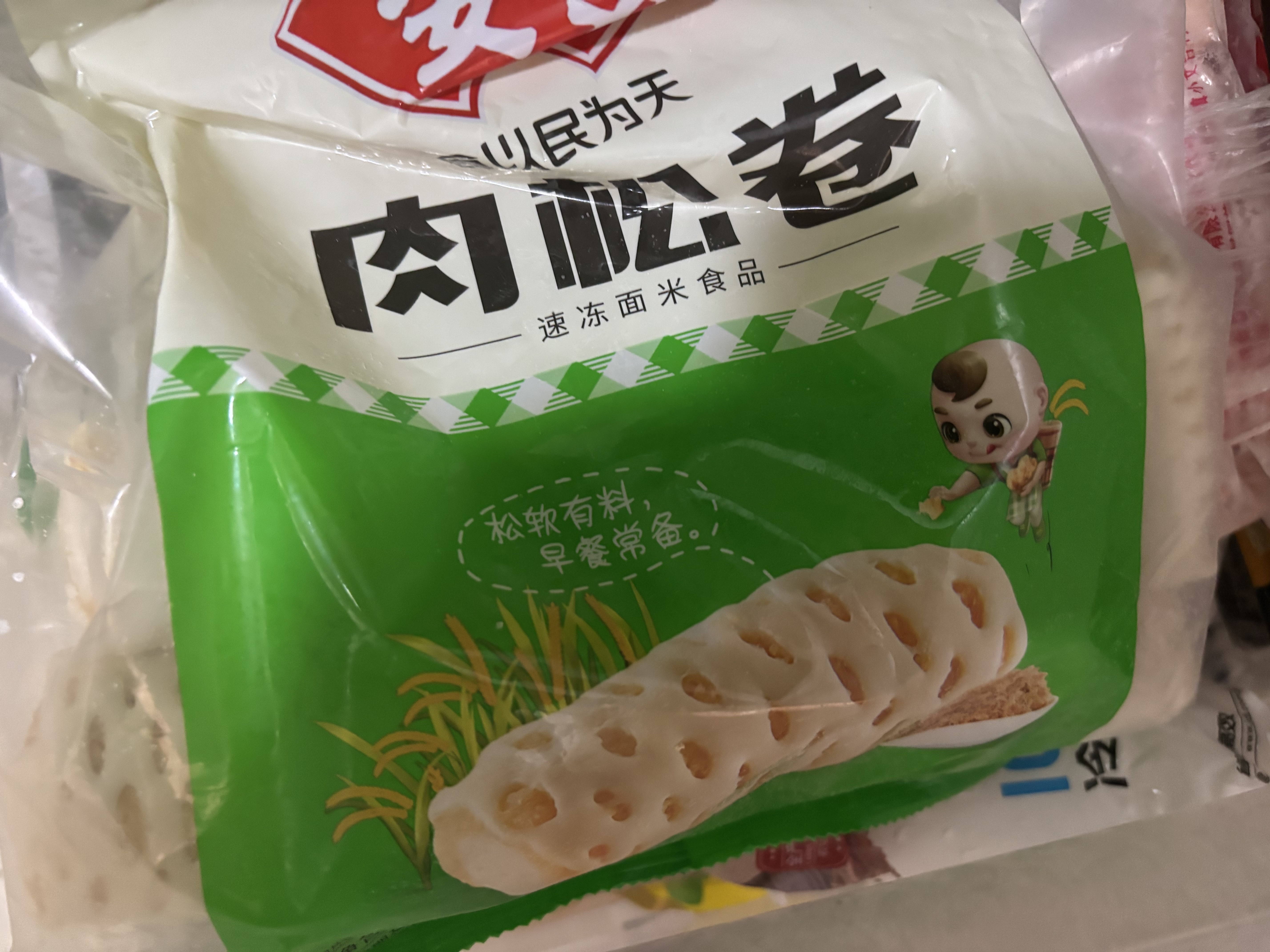 安井肉松卷 800g 约20个 广式早茶点心面点 儿童早餐 速冻家庭装 实拍图