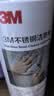 3M不锈钢洁亮剂 480ml/瓶 金属上光剂不锈钢清洗剂电梯光亮剂不锈钢扶手清洁剂 实拍图