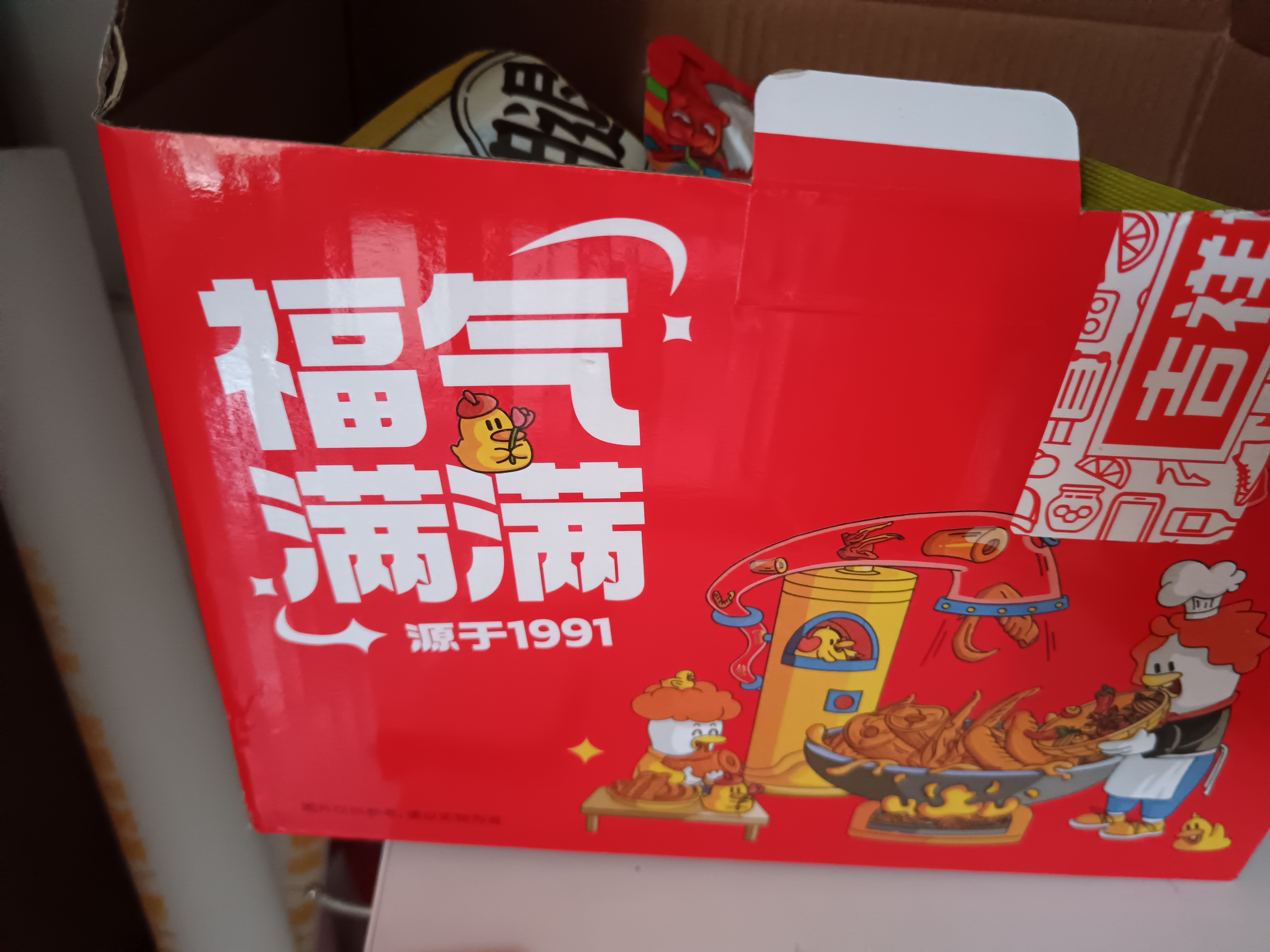 精武零食大礼包全荤517g鸭脖锁骨翅鸭舌鸭货团购送礼解馋小吃 实拍图