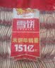 米多奇雪饼1kg 雪米饼膨化零食休闲零食 食品饼干 实拍图