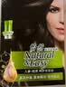 施华蔻（Schwarzkopf）怡然染发霜3.0/9羊绒脂深棕 染发膏黑茶色男女盖白热卖商品 实拍图