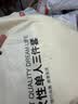 京东京造一次性床上用品三件套加厚25g/㎡亲肤透气无菌旅行必备床单被套 实拍图