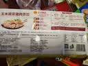 正大食品（CP）菌菇三鲜蒸饺920g40只装 饺子水饺煎饺蒸饺早餐方便速冻国庆送礼 实拍图