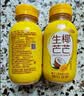 椰谷（YEGU）生椰芒芒椰子汁245g*10瓶整箱芒果味椰奶杨枝甘露植物蛋白饮料 实拍图