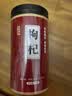 渭水鸿 枸杞子特级宁夏枸杞500克精选头茬新果枸杞泡水煲汤枸杞茶泡酒 实拍图