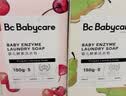 babycare婴儿洗衣皂儿童专用肥皂尿布内衣皂香皂 10块装（西柚5+英国梨5） 实拍图