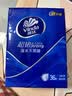维达（Vinda）超韧手帕纸4层8片*36包 假期出行 热销爆款大尺寸 无香便携小包 实拍图