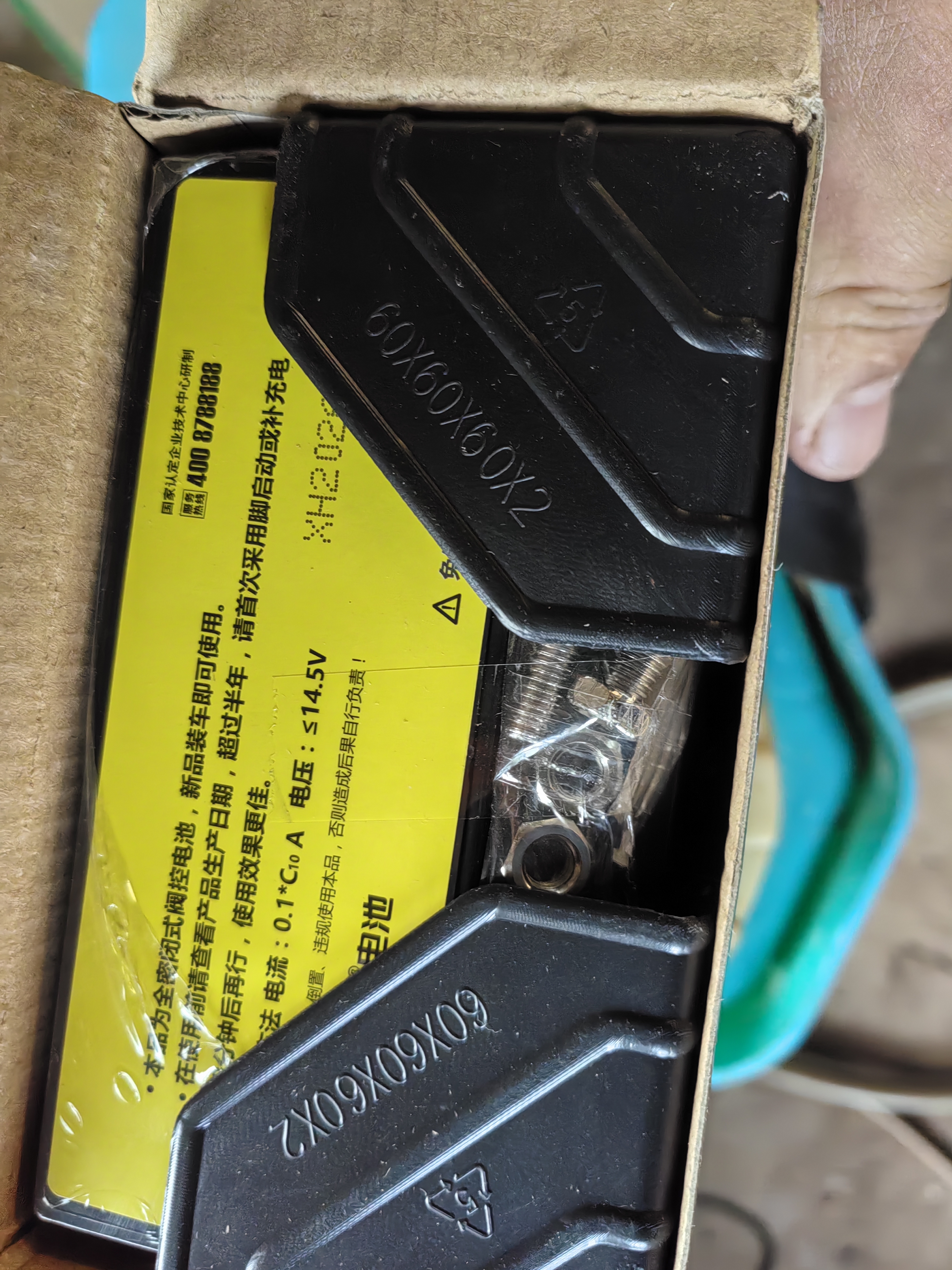 天能电池摩托车电瓶通用免维护铃木豪爵太阳踏板车专用12V蓄电池12N7 实拍图