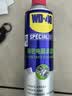 WD-40精密电器仪器清洁剂洗板水wd40PS5/switch手柄漂移修复电路清洗剂 实拍图