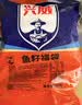 兴威火锅丸子鱼豆腐鱼丸早餐食材海鲜肉糜双拼丸子500g*4 实拍图