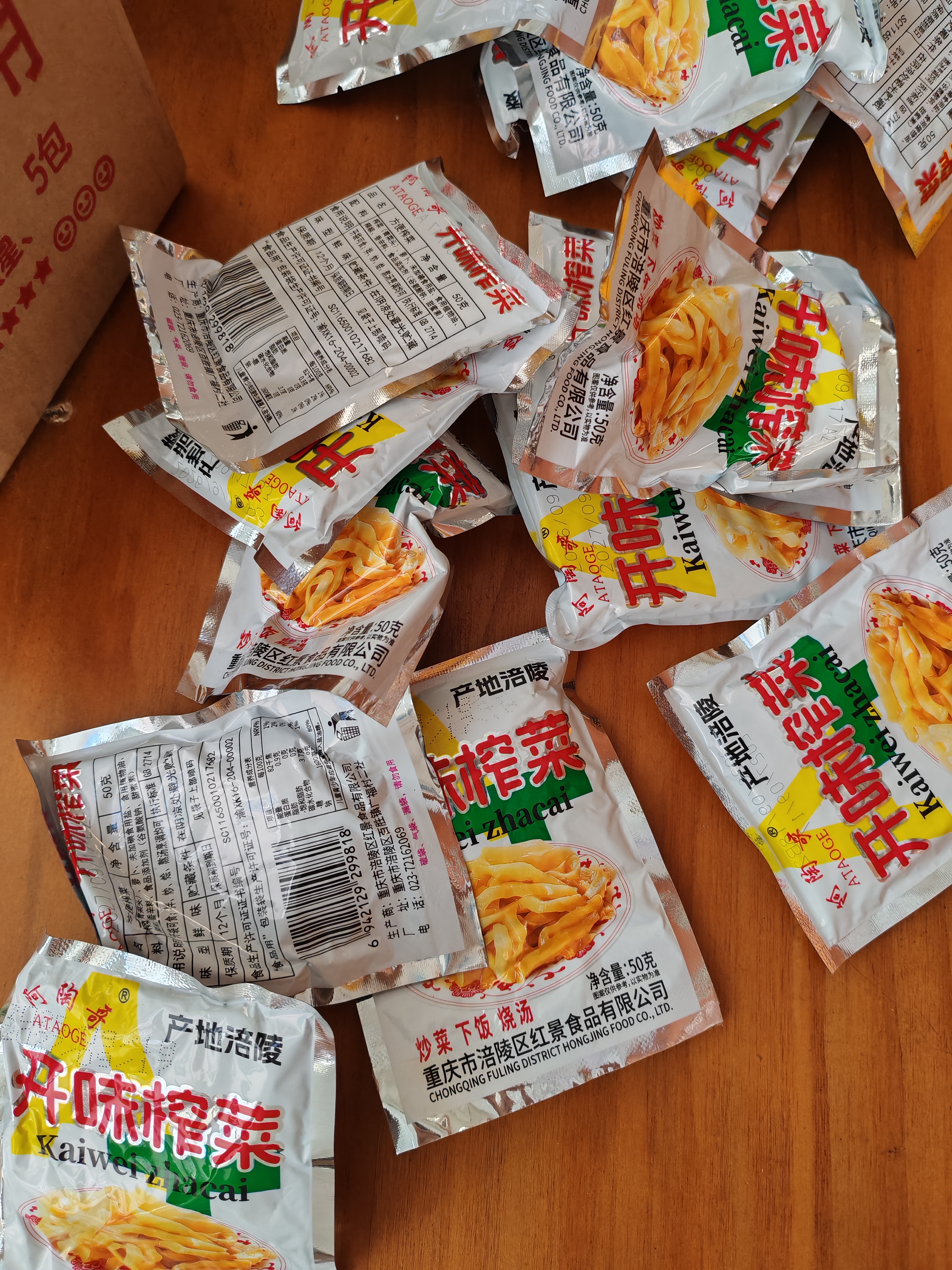 榨菜丝开味小菜50g/袋鲜嫩脆爽下饭菜腌菜清淡去皮小包配粥咸菜 (活动专享)榨菜丝50g*10包 实拍图