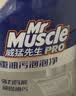 威猛先生（Mr Muscle）油污清洁剂  油烟机净油泡泡650g*2小青柠香G14净油因子高效3合1  实拍图