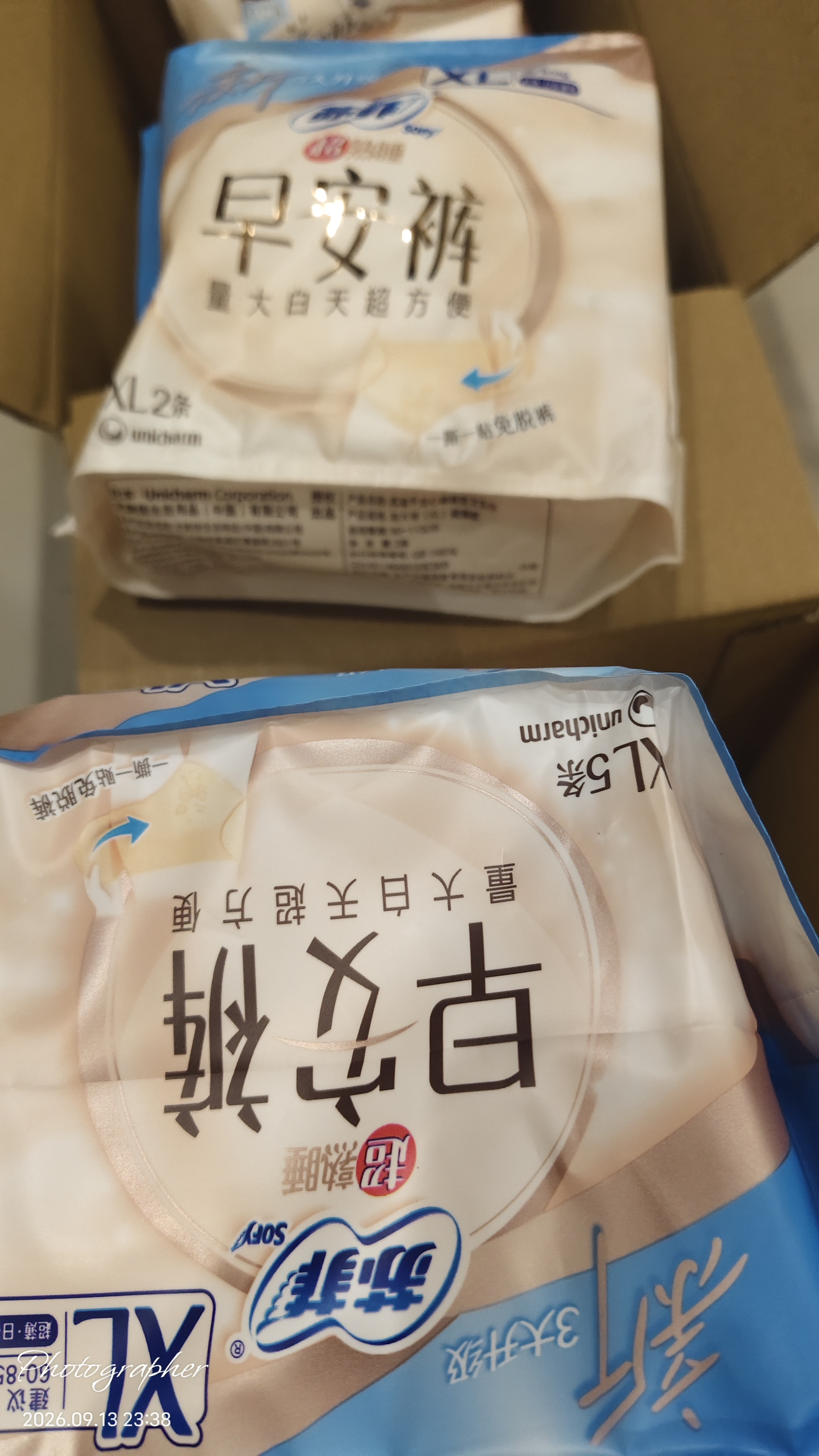 苏菲早安裤早安日魔术贴日用大码安心裤XL码12条裤型卫生巾日安裤自营 实拍图