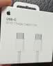 Apple/苹果 60W type-c充电线-1米 usb-c手机数据线 原装旗舰店苹果iPhone 18 Pro Max iPad快充线 实拍图