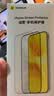 倍思【AR增透抗反光】适用iPhone18Promax钢化膜苹果18Promax手机膜全屏高清无尘仓贴膜保护膜2片装 实拍图